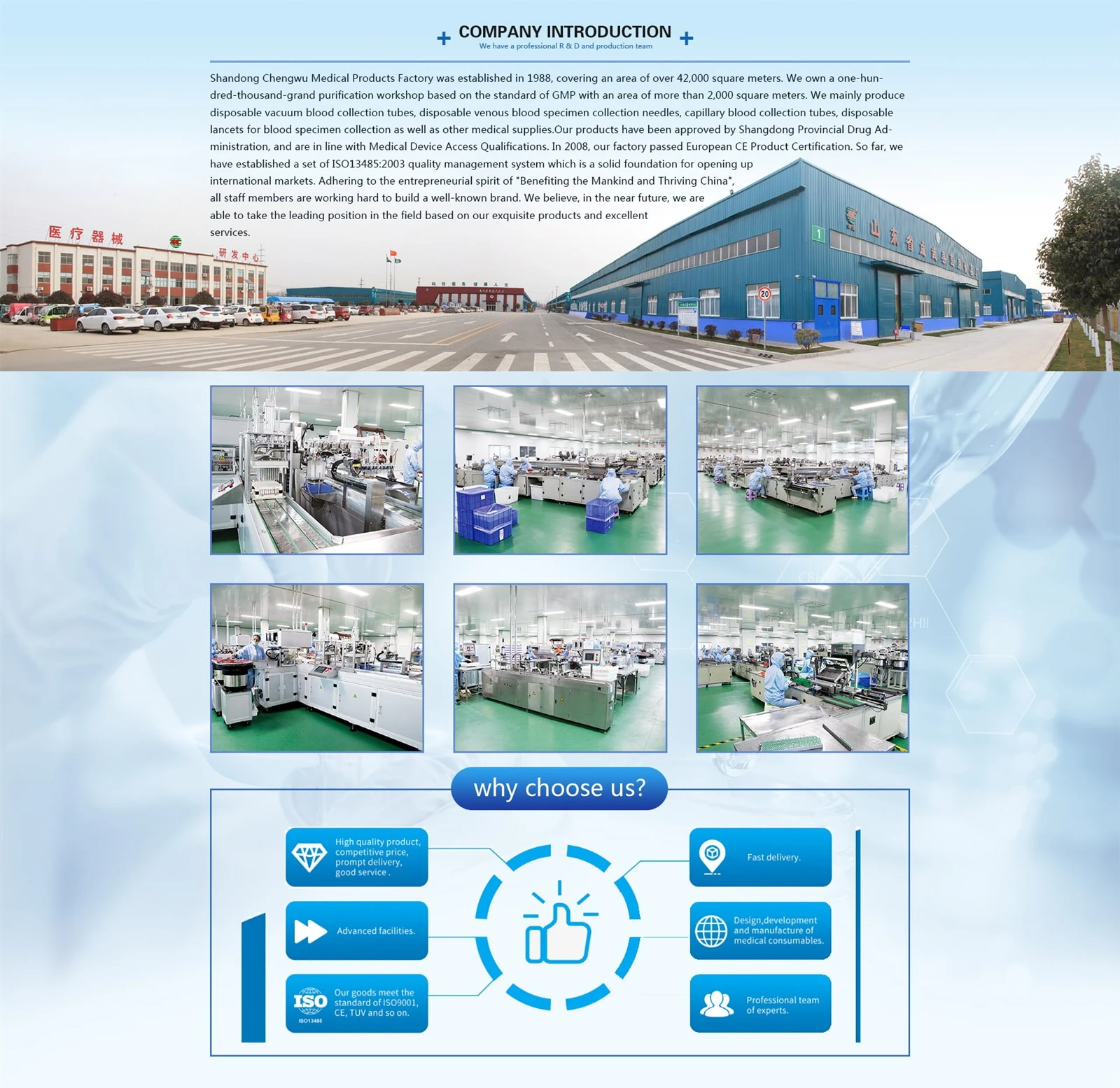 Company profile_compressed Company profile_compressed